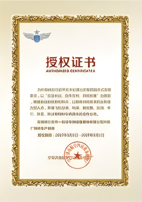 Certifikát výrobní základny schválený Air Force Jinan Airlines Fourth Station Equipment Repair Factory