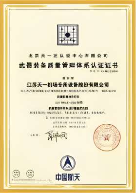 Certification du système de gestion de la qualité des armes et des équipements