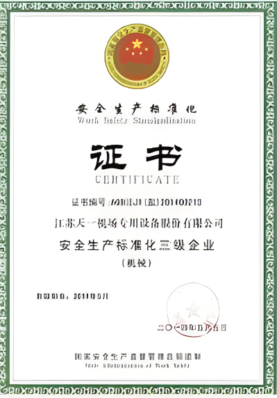 Safety Production Level 3 Certificate