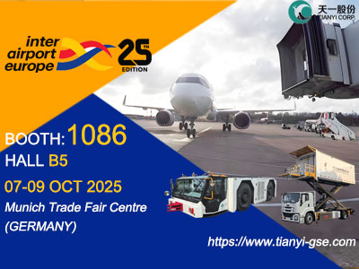 انٹر ایئرپورٹ یورپ-میونخ ، جرمنی