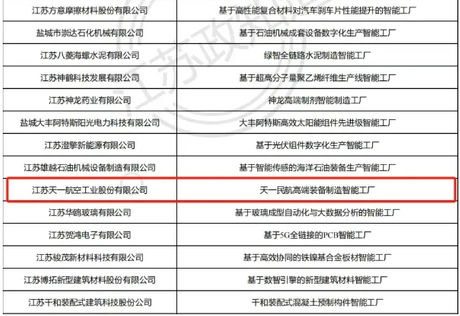 微信截图 _20250522132648.jpg