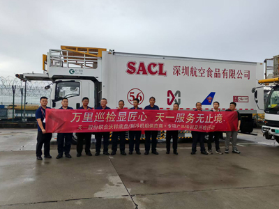 Tianyi GSE Tlesti Spezzjoni ta 'Tagħmir Elettriku u Taħriġ ta' Aġġornament għal Shenzhen Airlines
