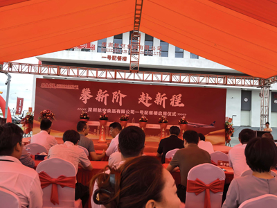 Shenzhen Airlines No.1 Catering Building službeno je puštena u uporabu, a Tianyi GSE zrakoplovno ugostiteljsko vozilo velikog kapaciteta omogućuje nadogradnju kapaciteta ugostiteljskog prijevoza.