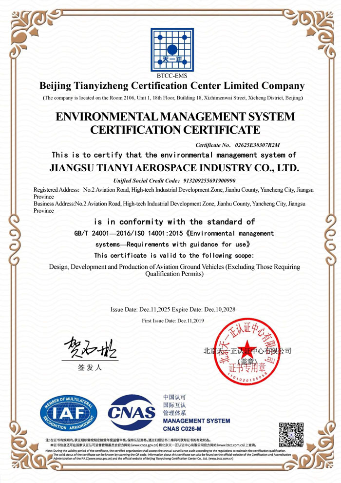 Certificat de conformitate a certificării sistemului de management de mediu
