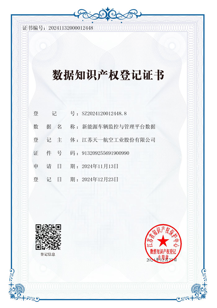 Osvedčenie o registr&aacute;cii duševn&eacute;ho vlastn&iacute;ctva &uacute;dajov