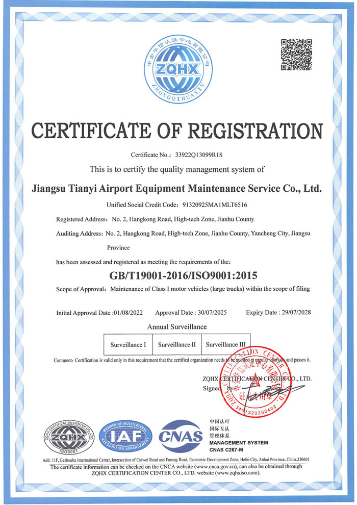 Certificarea sistemului de management al sănătății și securității &icirc;n muncă